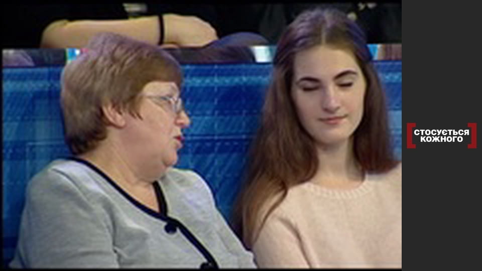 Make up for childhood.