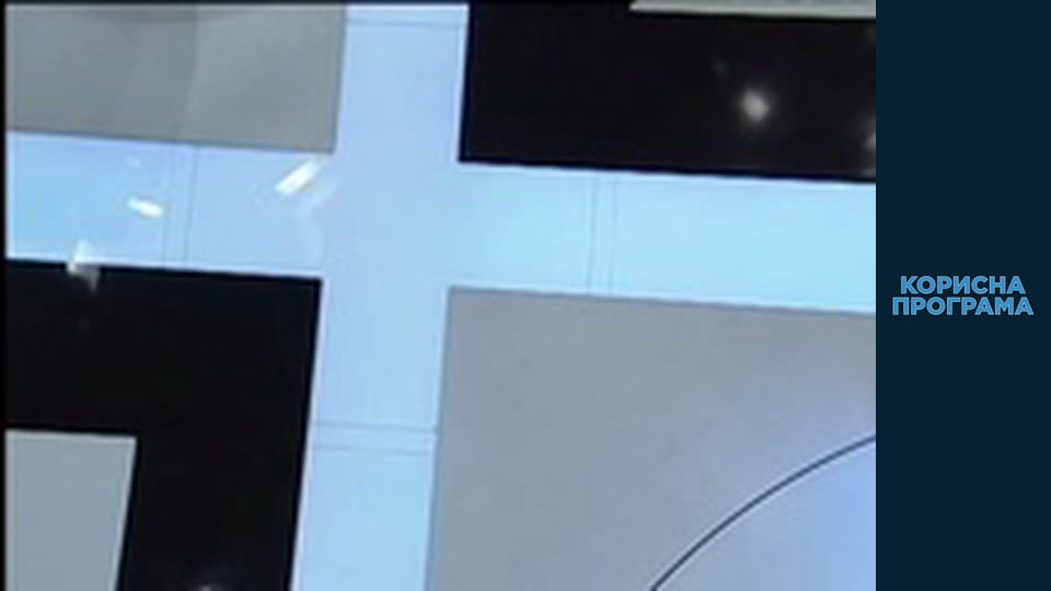 Helpfull program, Season 4, Episode 5