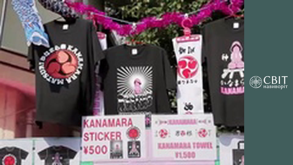 Сезон 9, Выпуск 5, Япония