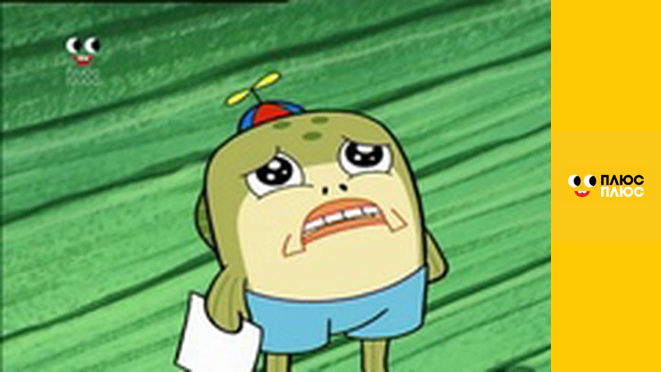 Губка Боб Квадратні Штани