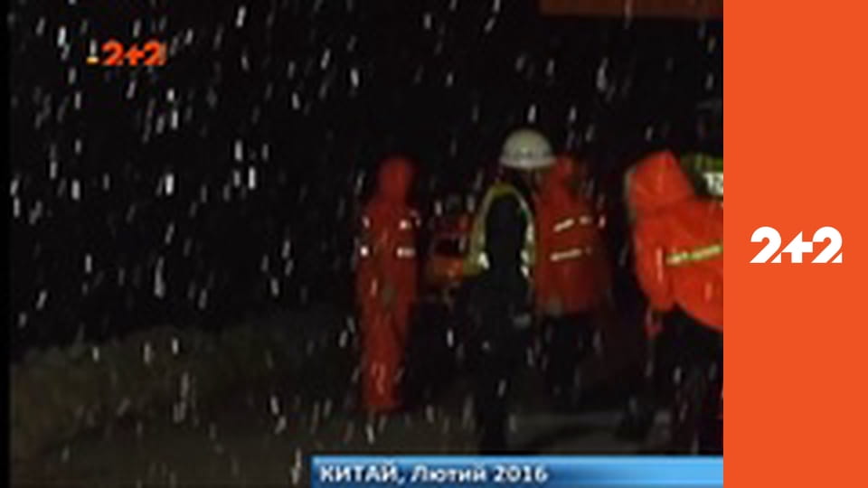 Помста природи