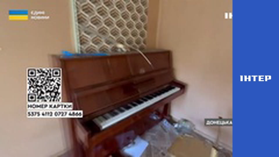 "Єдині новини". Телемарафон.