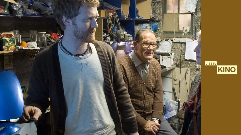 Одного разу