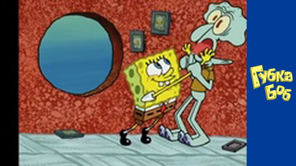 Spongebob. Season 4 - Episode 15