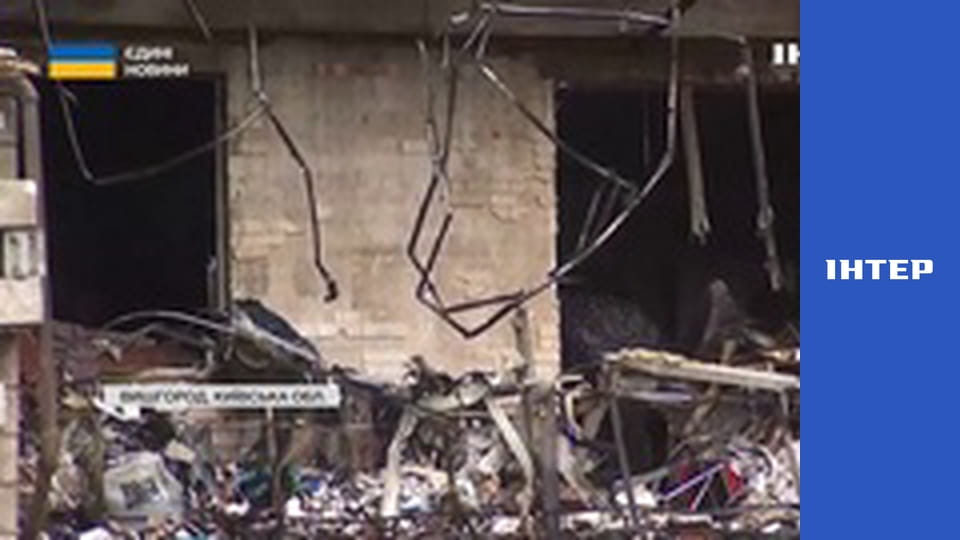 "Єдині новини". Телемарафон.