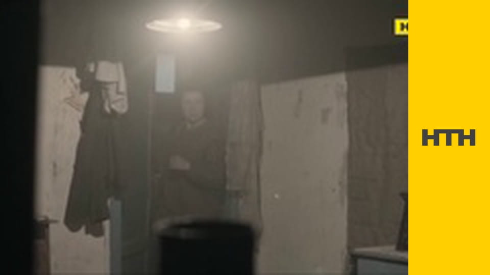 "Випадковий свідок".