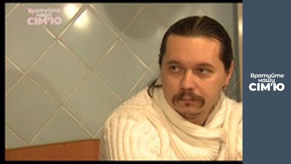 Save Our Family - Season 2 - Simonenko. Part 3