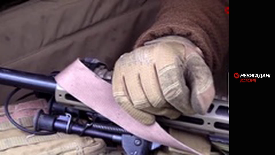 Невигадані історії. Снайпери.