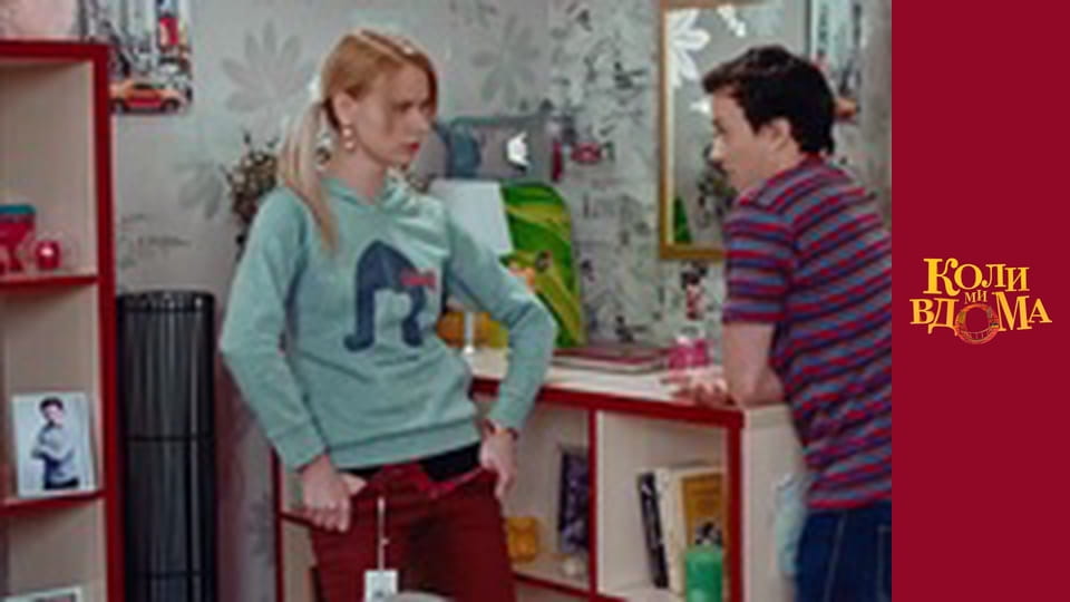 When we are at home - Season 1 Episode 74