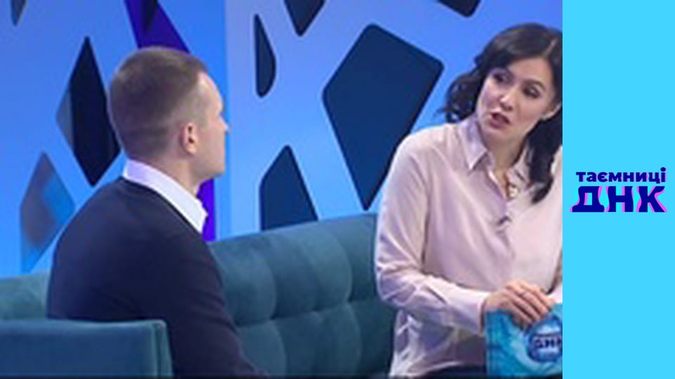 Secrets of DNA - Volunteer