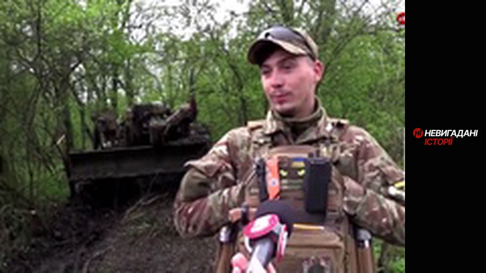 Невигадані історії.