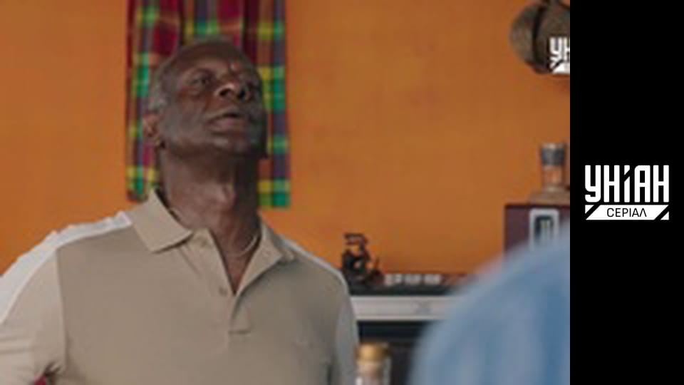 Злочин у раю