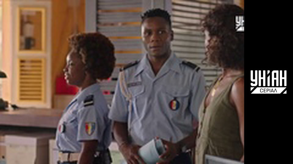 Злочин у раю