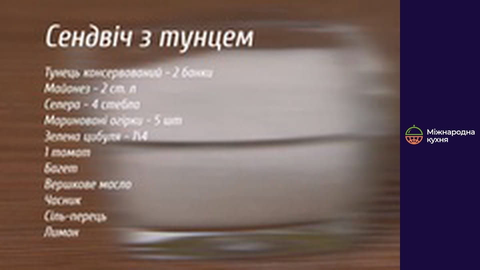 Т/с " Havtukuk" season 1 series 3