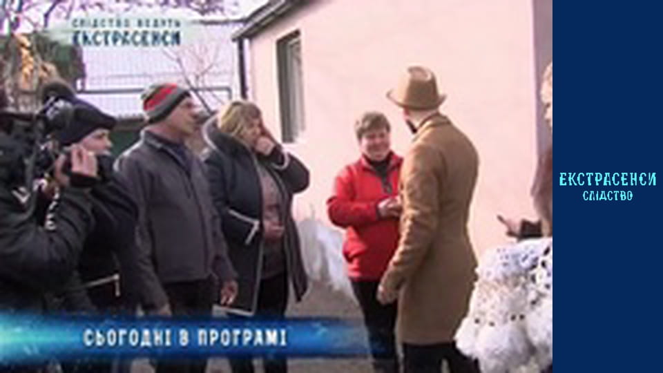 A call from the other world. Part 2