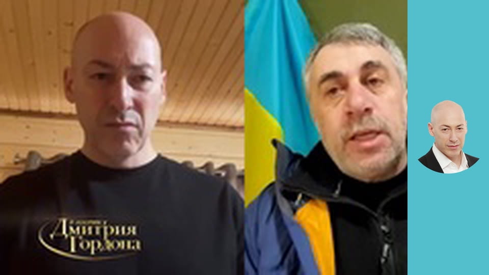 Комаровский. Шизофрения Путина, русские фашисты, разрушенный Харьков, мы победим. В гостях у Гордона