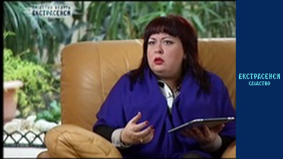 The deceased's watch