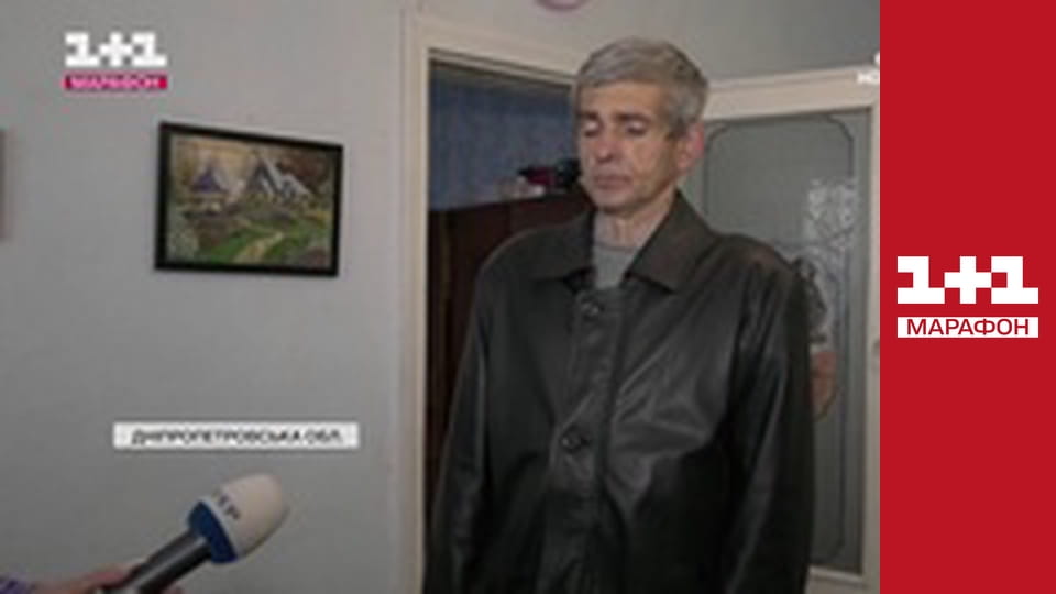 "Єдині новини". Телемарафон.