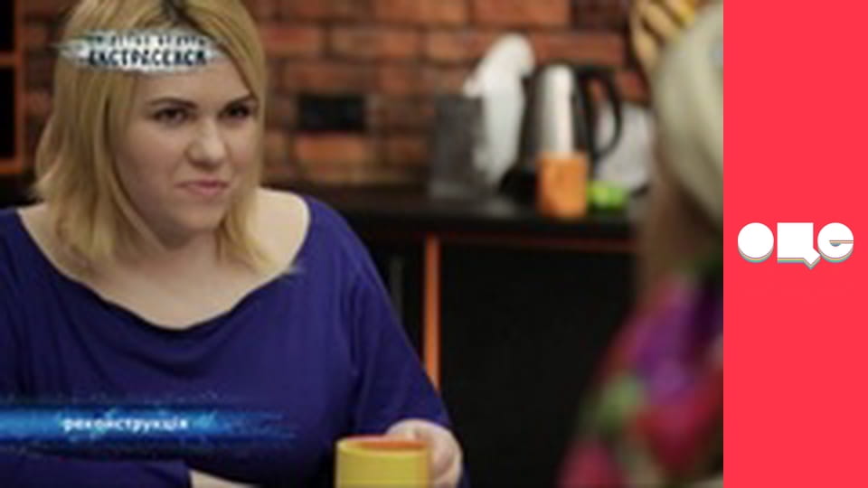 Слідство ведуть екстрасенси, 2 сезон, 24 еп. Медсестра-суїцидниця.