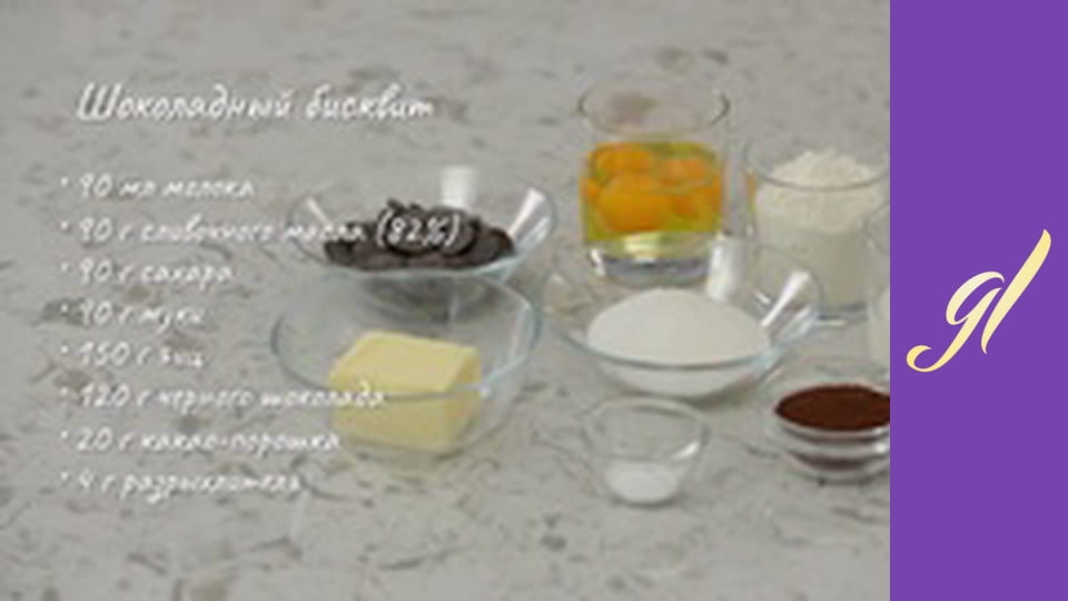 Holiday cake recipes. Episode 10