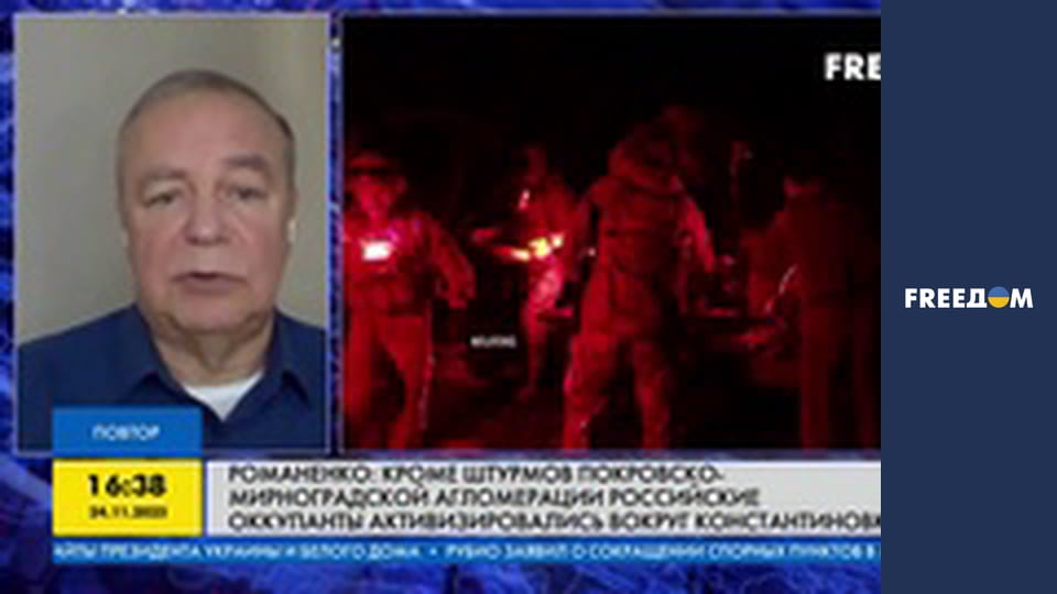 Марафон "FreeДОМ" UA.