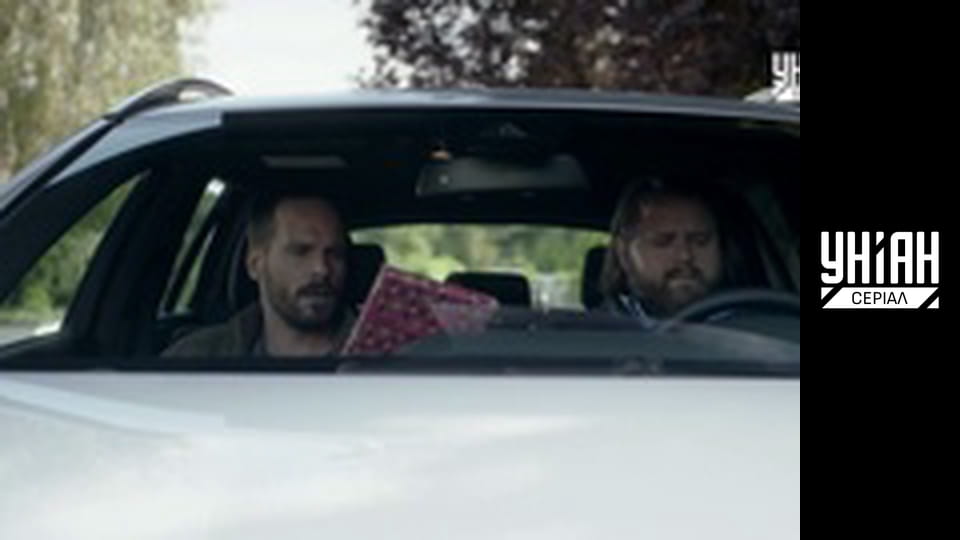 Справа для двох