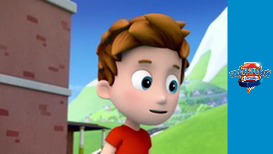PAW Patrol. Season 1 - Episode 2