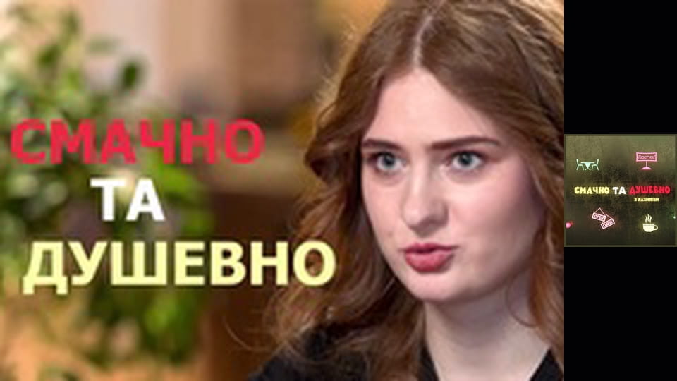 Gelya Zozulya with Razmik