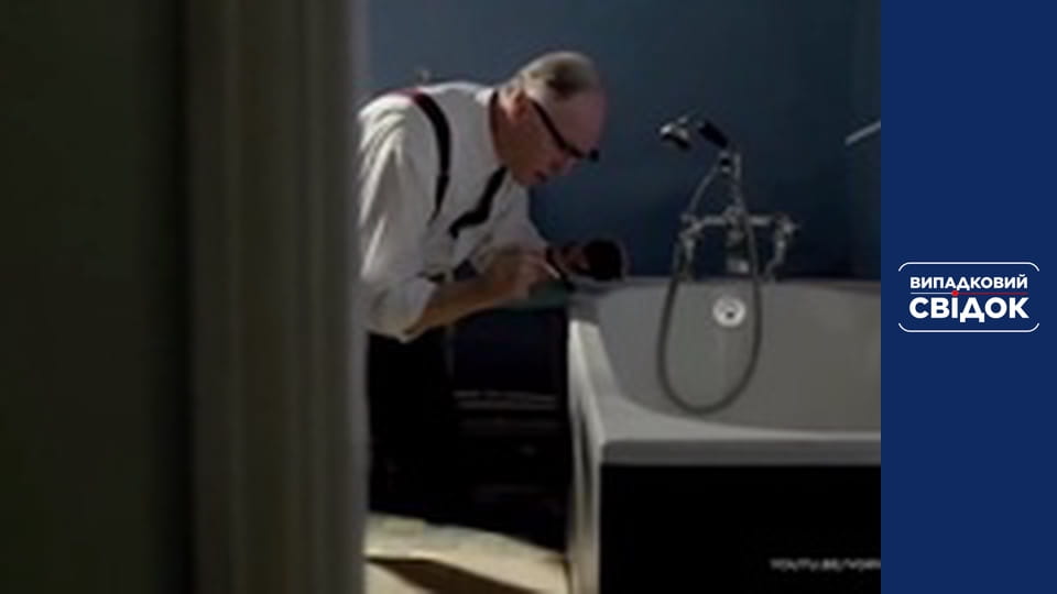 Accidental Witness: Around the World, Episode 54