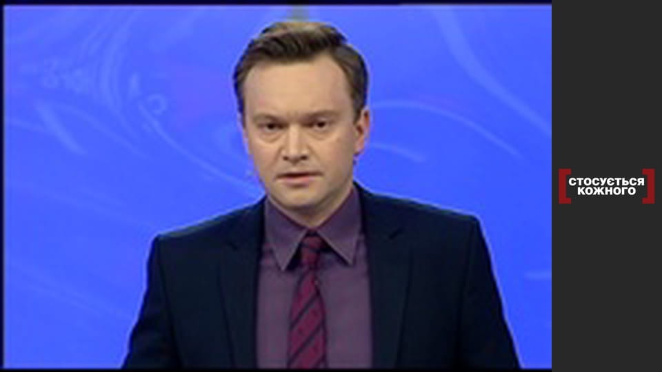 Крижане серце.