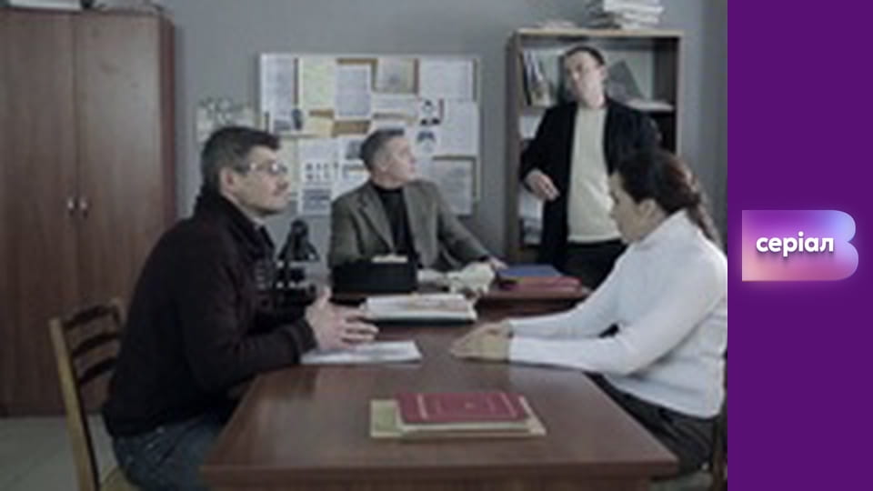 Т/с "Виходьте без дзвінка", 4 сезон, 5 с. "Кармічна помста".