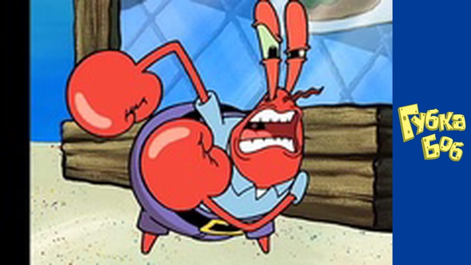 Spongebob. Season 4 - Episode 2