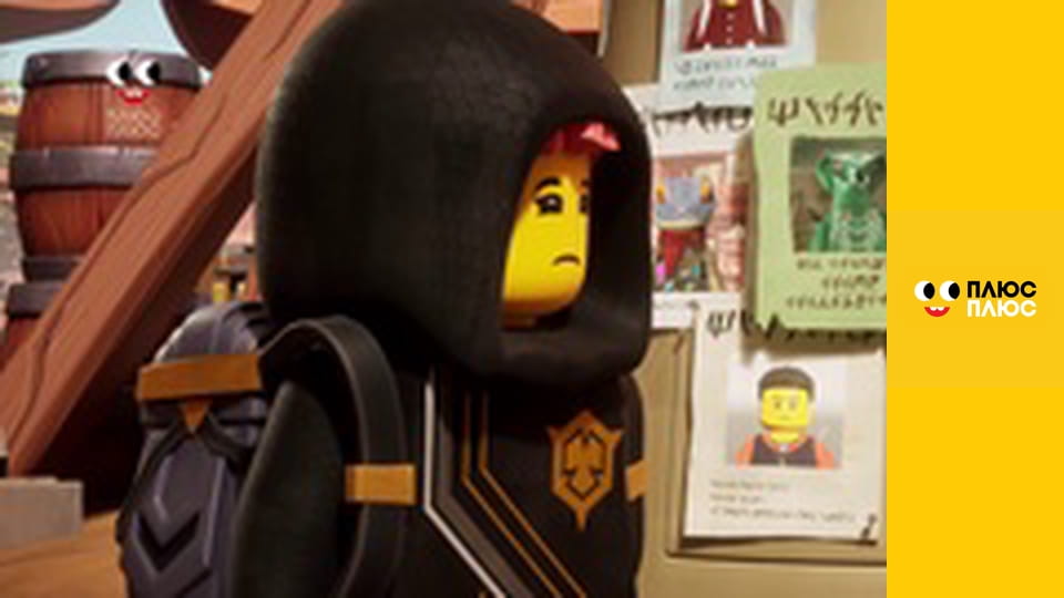 Lego Ніндзяґо: Майстри спінджицу