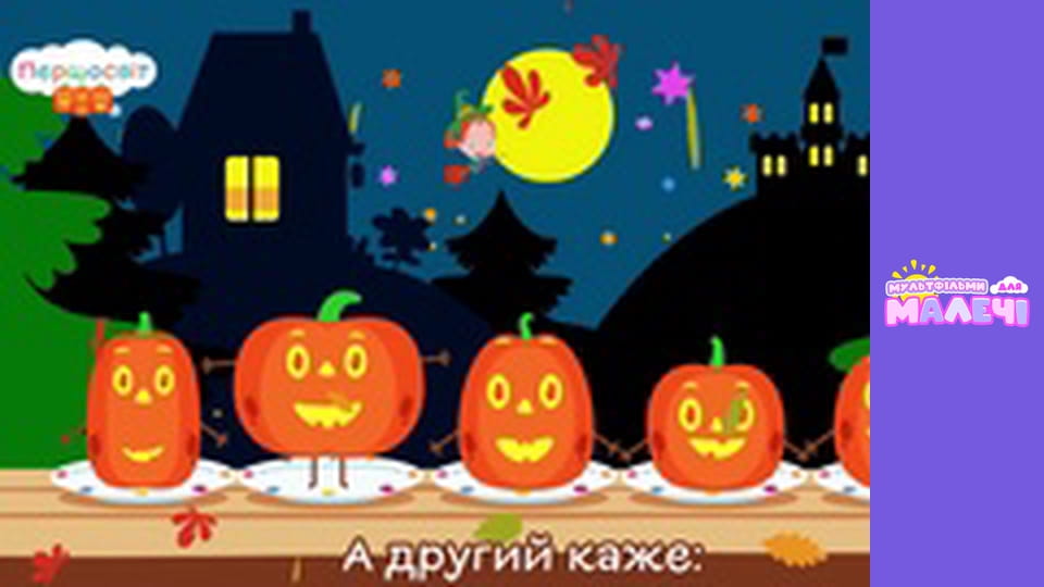 Songs for children. Episode 31