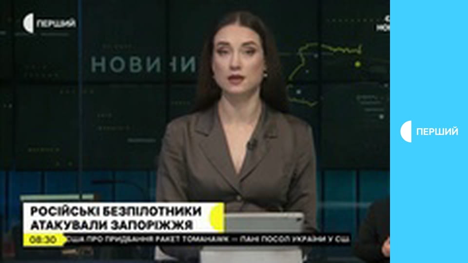 Суспільне Новини. Наживо.