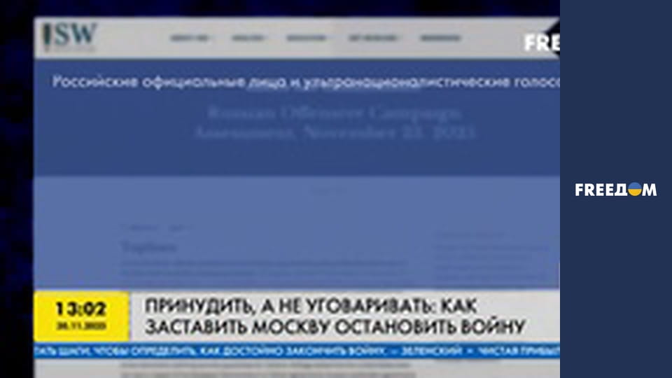 Інформаційні сюжети.