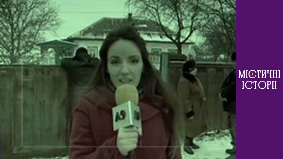 T/s Mystical stories Season 3 episode 1