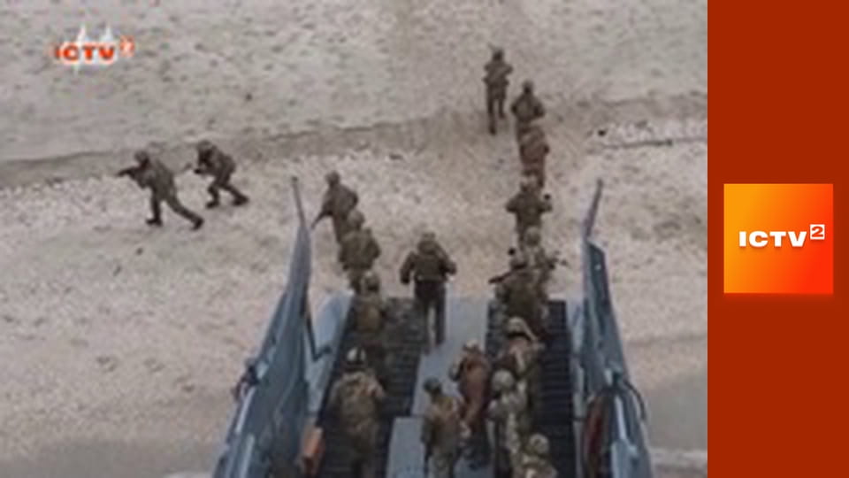 "Обращение Президента Украины".