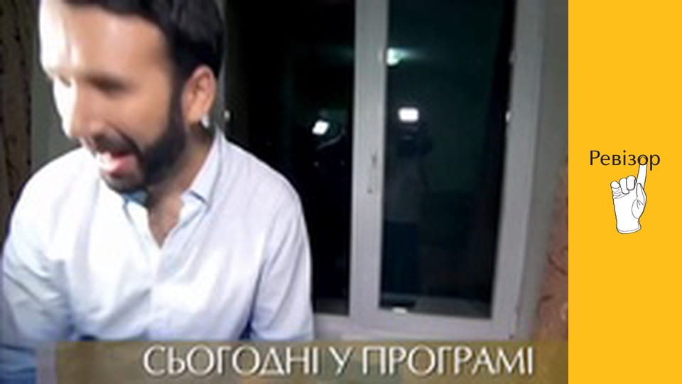 The Inspector, Season 6, Episode 5