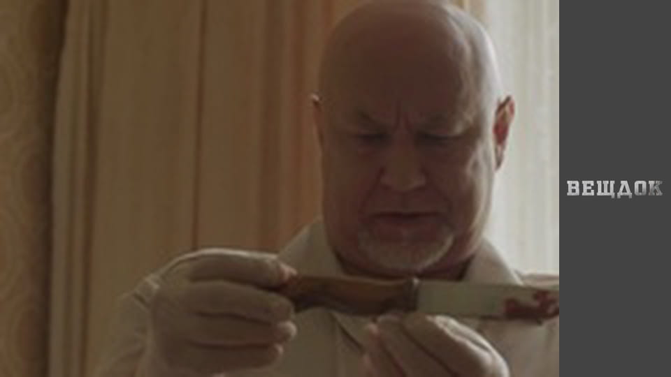 A special episode. Third wheel - Wine stains