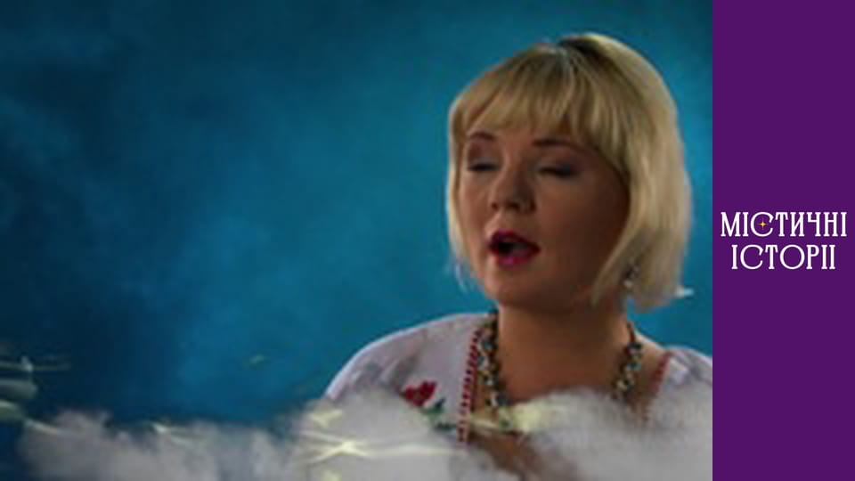 T/s Mystical stories Season 4 episode 15