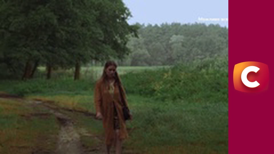 "Сліпа". Сорочка для сина.