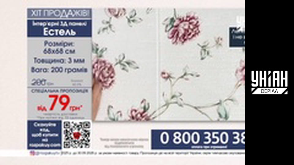 Телемагазини