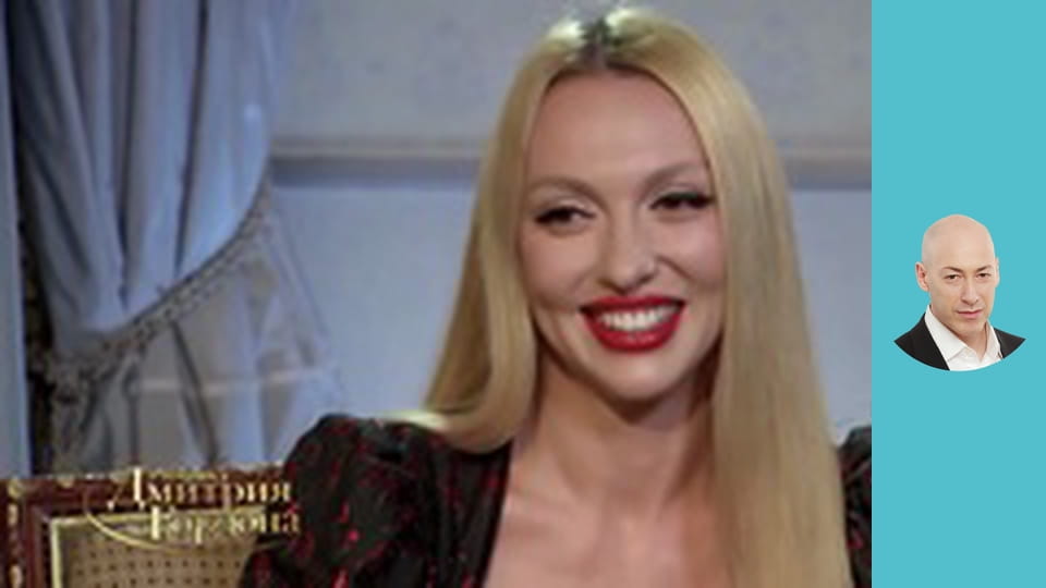 Оля Полякова. Россия, сексуальные домогательства, деньги мужа. "В гостях у Гордона" (2019)