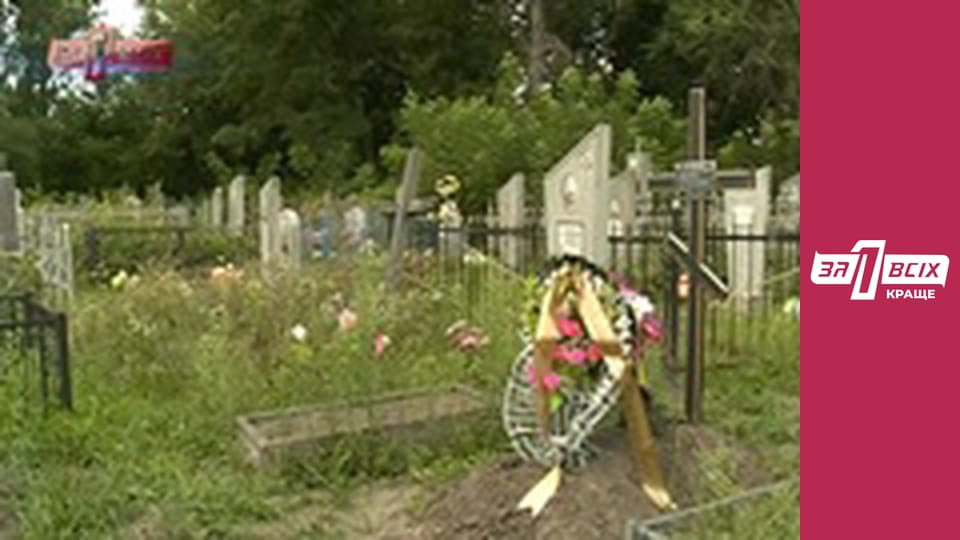 Смертельна вечеря. Частина 1