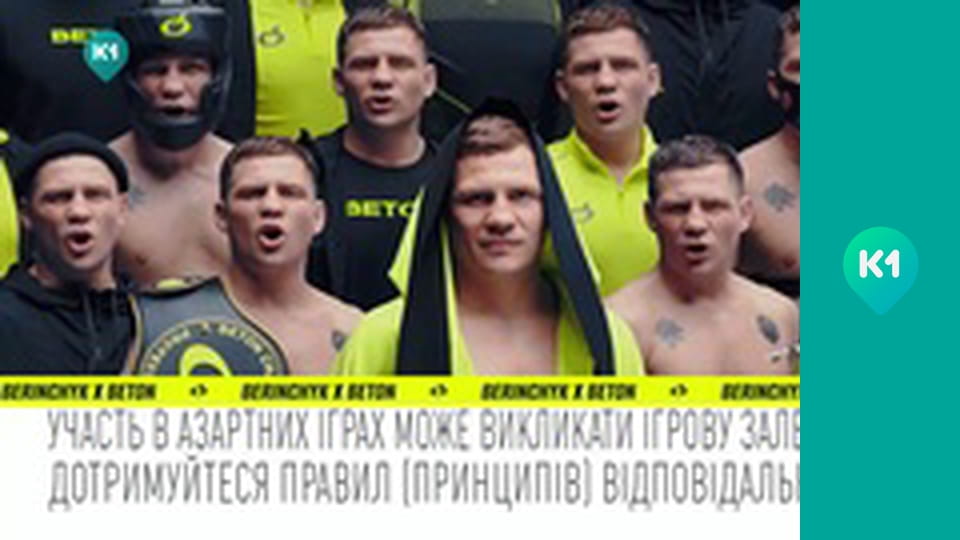 "Інший світ".