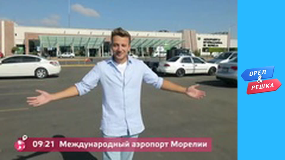 Wonders of the world -  The day of the Dead