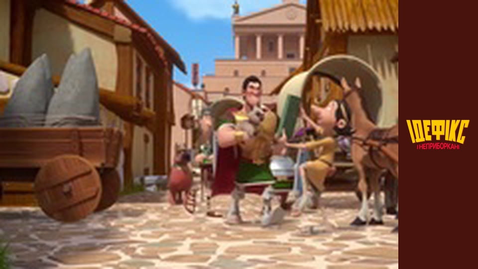 Dogmatix and the Indomitables Season 1 Episode 36