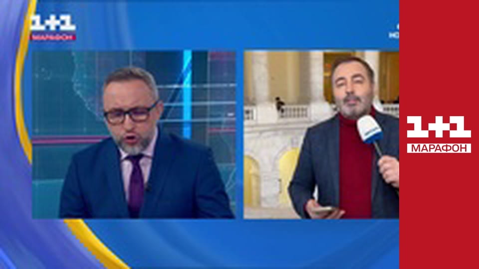 "Єдині новини". Телемарафон.