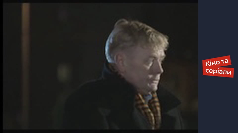 Т/с "She-wolf" season 1 series 7